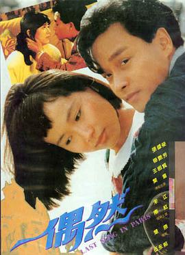 满江红·续 悬疑历史