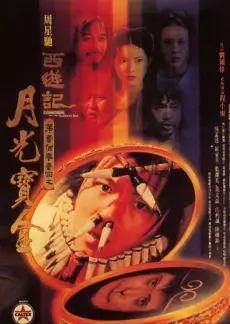 王牌对王牌8 综艺搞笑