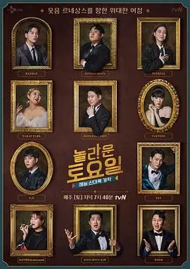 乘风破浪2024 女团竞演