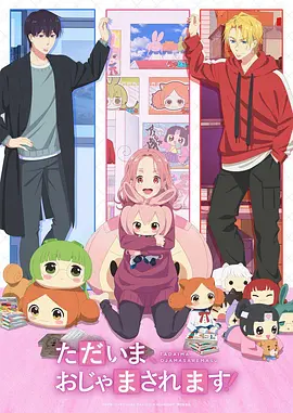 凡人修仙传 修仙