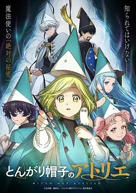 吞噬星空 科幻