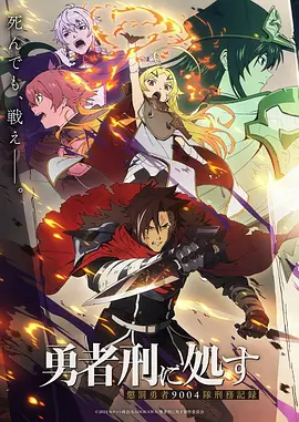 仙逆 修仙