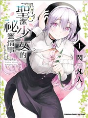 萌宝驾到 家庭喜剧